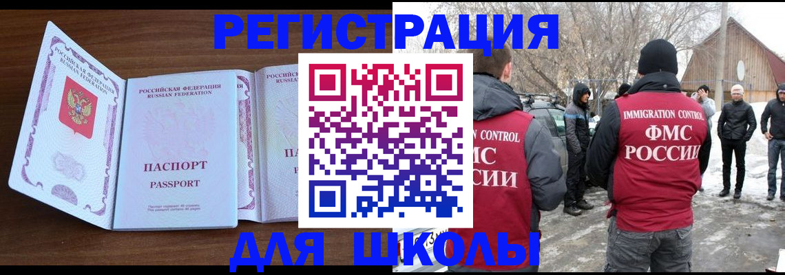прописка гарантия в Краснозаводске