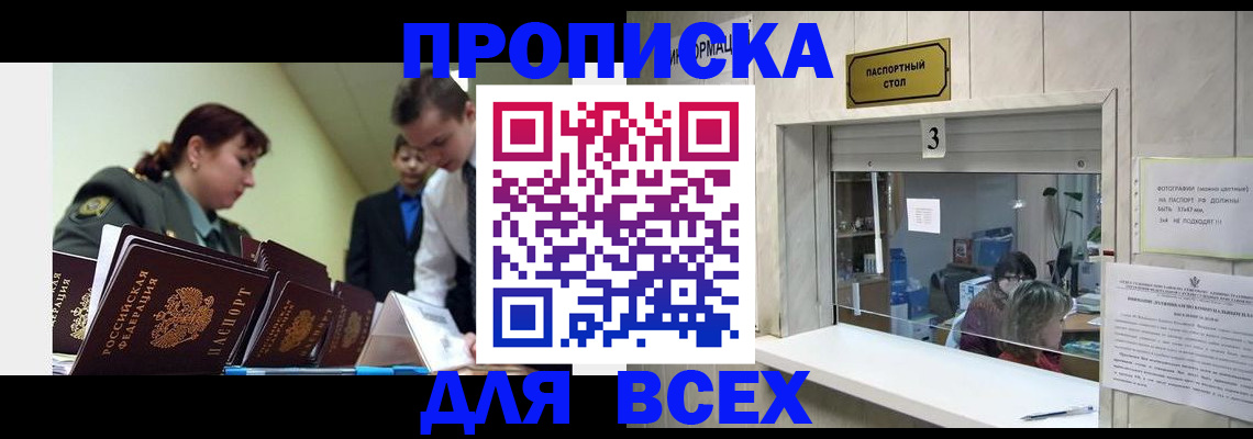 регистрация для школы в Краснозаводске