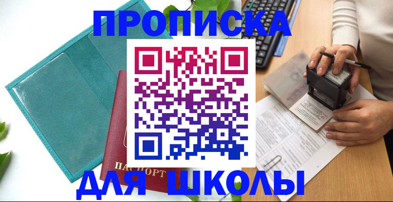 форма 3 в Краснозаводске